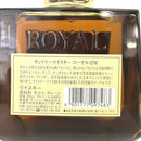 サントリー ローヤル SR 12年 SUNTORY ROYAL SR AGED 12 YEARS