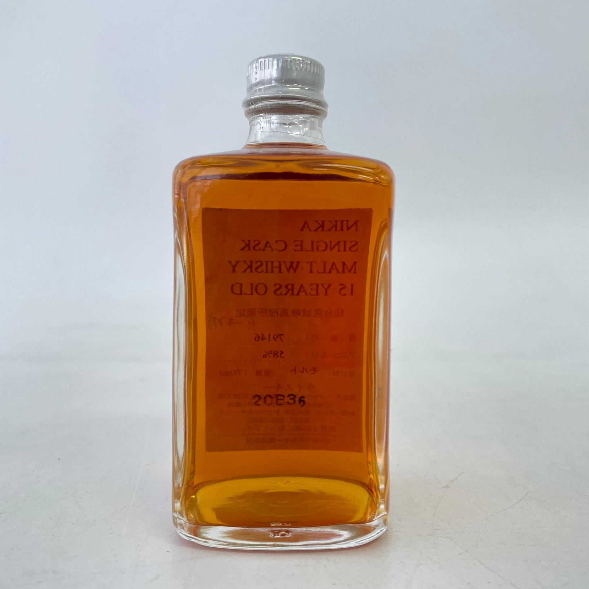 ニッカ 仙台宮城峡蒸溜所 シングルカスク 15年 ベビーボトル 170ml NIKKA MIYAGIKYO DISTILLERY SINGLE CASK 15YEARS OLD