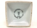 サントリー ウイスキー 有田焼 錦菊梅竹文 SUNTORY WHISKY Arita Ware 錦菊梅竹文