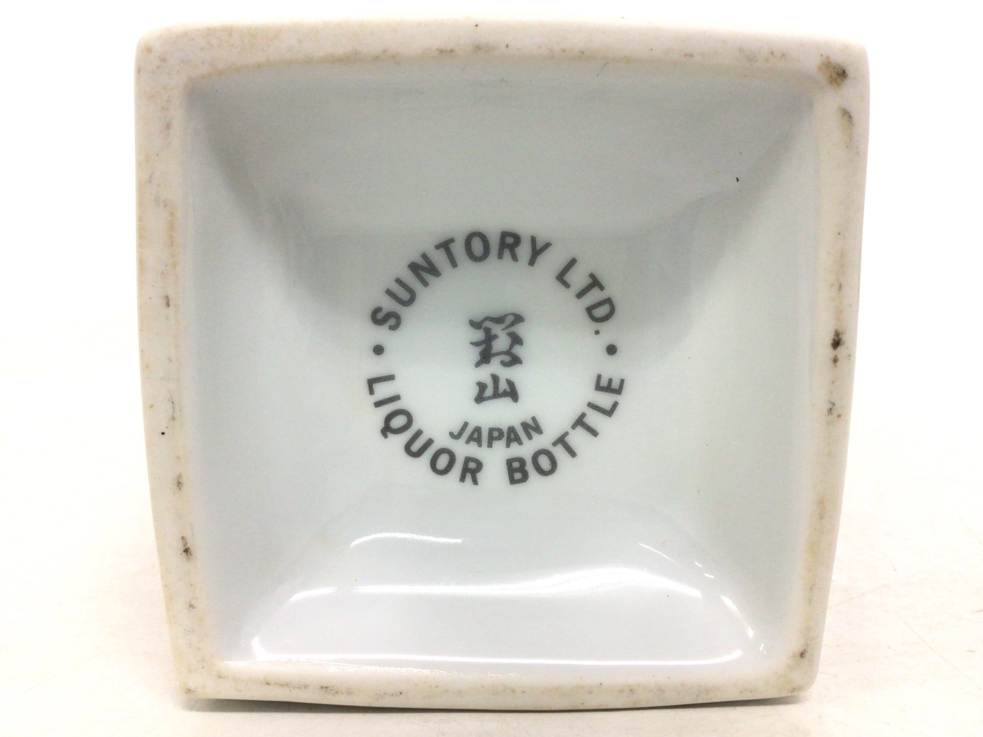 サントリー ウイスキー 有田焼 錦菊梅竹文 SUNTORY WHISKY Arita Ware 錦菊梅竹文