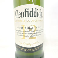 グレンフィディック 12年