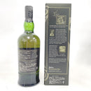 アードベッグ ウーガダール