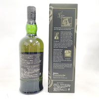 アードベッグ ウーガダール