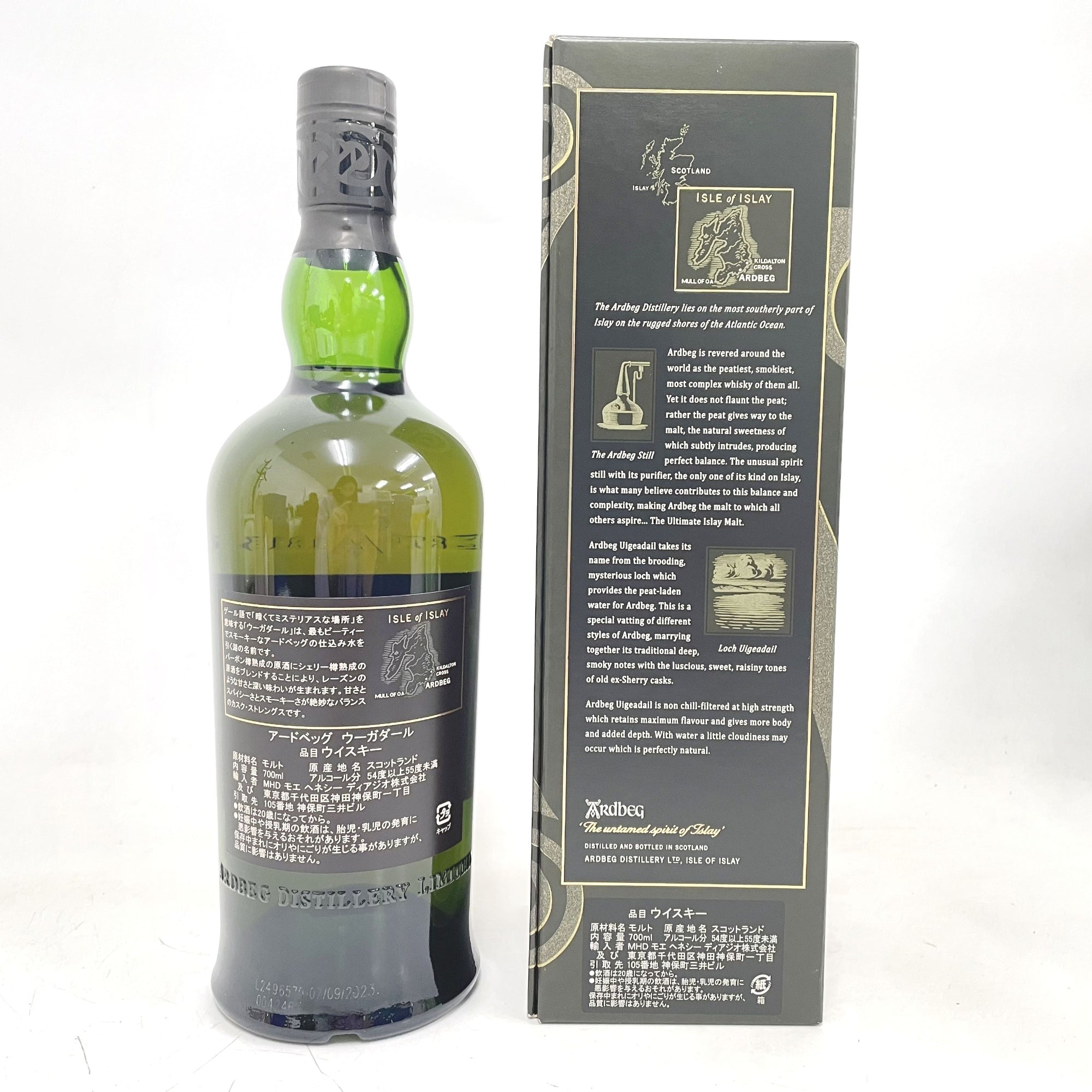 アードベッグ ウーガダール