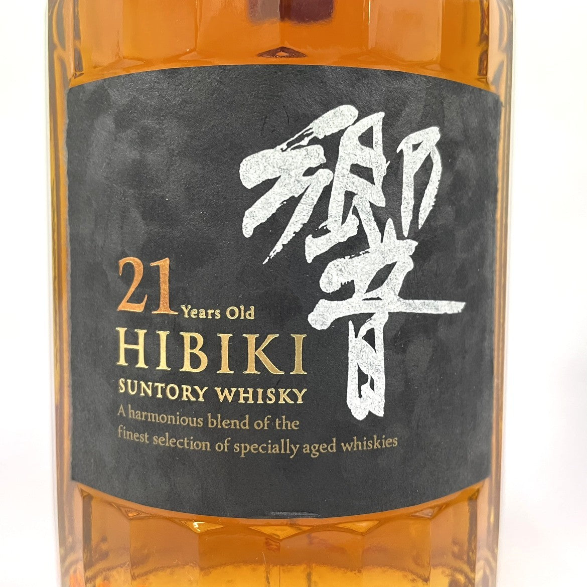 サントリー 響 21年 SUNTORY HIBIKI AGED 21 YEARS