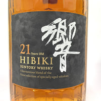 サントリー 響 21年 SUNTORY HIBIKI AGED 21 YEARS