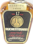 オーヘントッシャン 12年