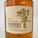 サントリー 響 12年 HIBIKI AGED 12 YEARS