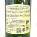 サントリー 白州 12年 シングルモルト SUNTORY HAKUSHU AGED 12 YEARS SINGLE MALT