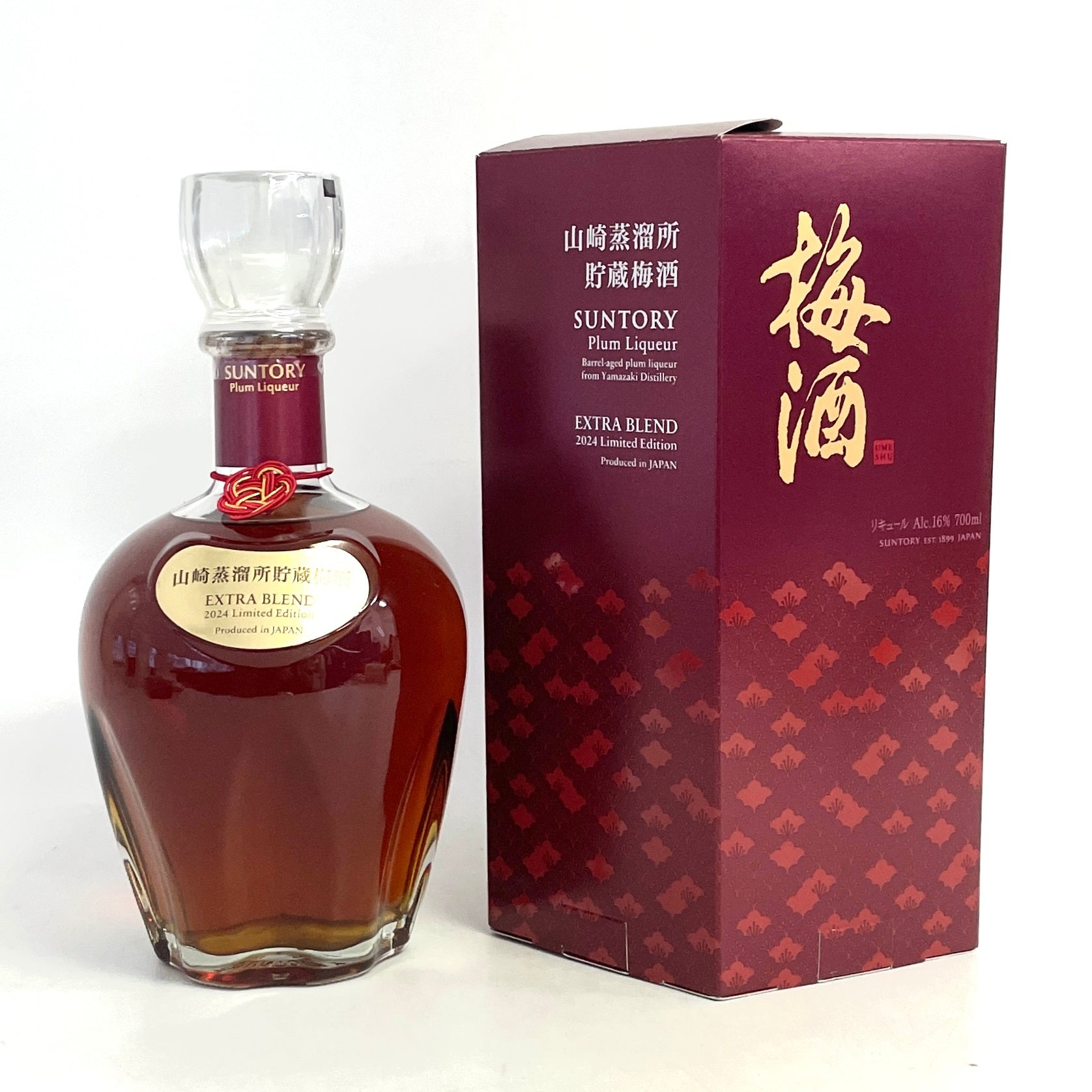 サントリー 山崎蒸溜所 貯蔵梅酒 2024リミテッドエディション SUNTORY Plum Liqueur 2024 Limited Edition