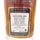 シグナトリー ブレア アソール 2008 12年