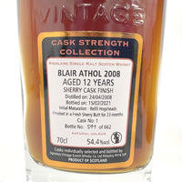 シグナトリー ブレア アソール 2008 12年