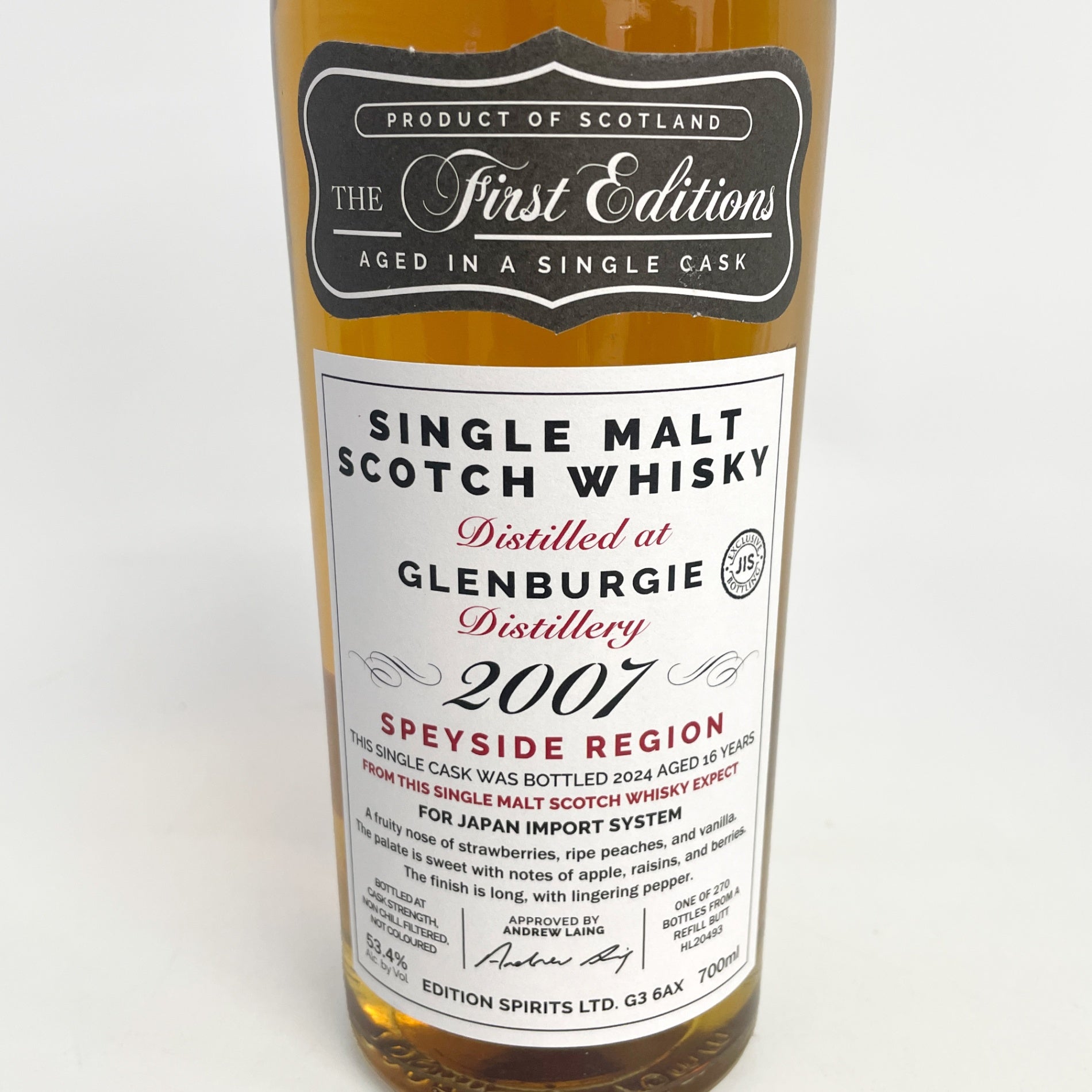 グレンバーギー 16年 2007-2024 ファーストエディション GLENBURGIE 16years 2007-2024 First Edition