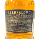アバフェルディ 12年 ABERFELDY 12 YEARS IN OAK