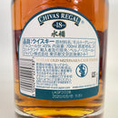 シーバスリーガル 18年 ミズナラカスクフィニッシュ CHIVAS REGAL AGED 18 YEARS MIZUNARA CASK FINISH