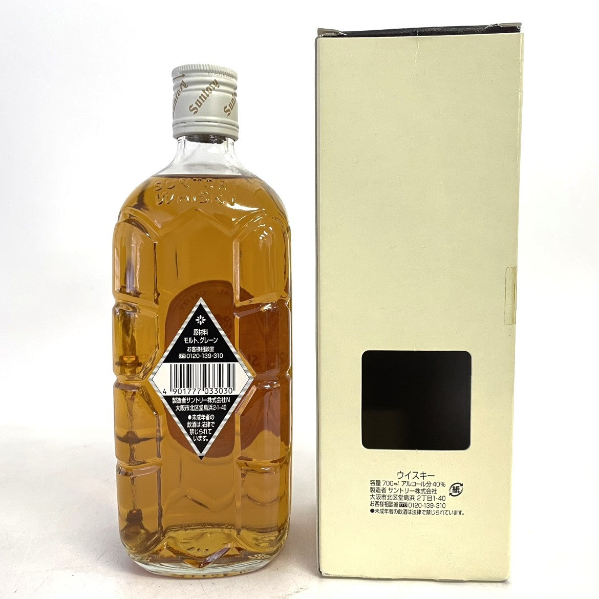 サントリー 角瓶 淡麗辛口 SUNTORY KAKU Tanrei Karakuchi