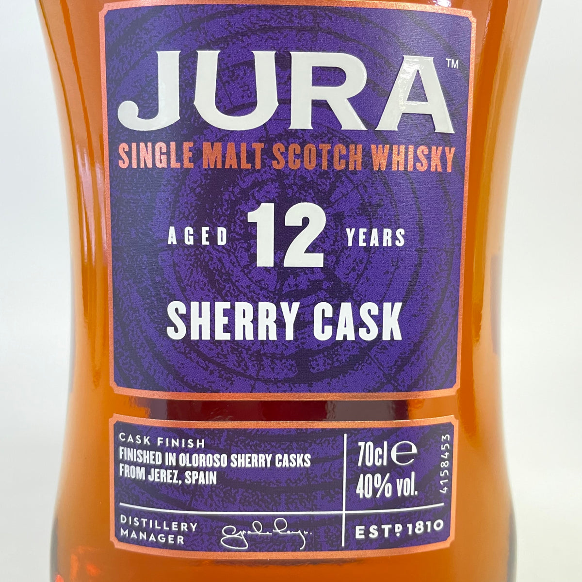 ジュラ 12年 シェリー カスク JURA AGED 12 YEARS SHERRY CASK