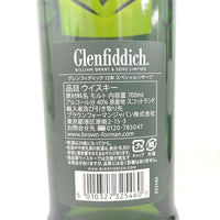 グレンフィディック 12年