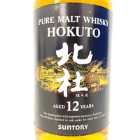 サントリー 北杜 12年 SUNTORY HOKUTO AGED 12 YEARS