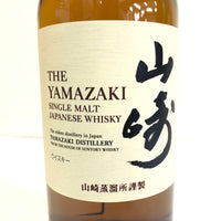 ウイスキー サントリー 山崎 シングルモルト 750 700ml 43%  ウイスキー whisky 重量番号:2(1F38)