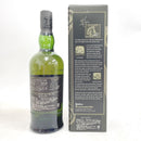 アードベッグ コリーヴレッカン