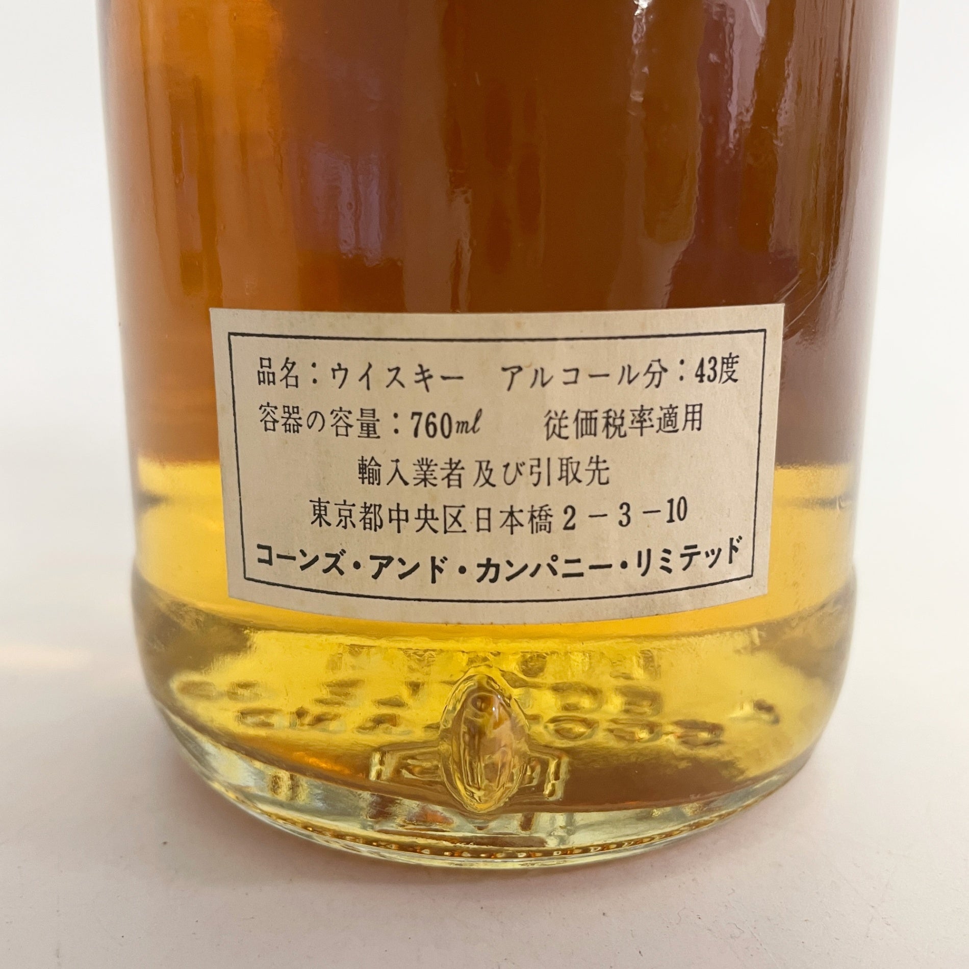 ロイヤルロッホナガー 12年 Royal LOCHNAGAR 12years