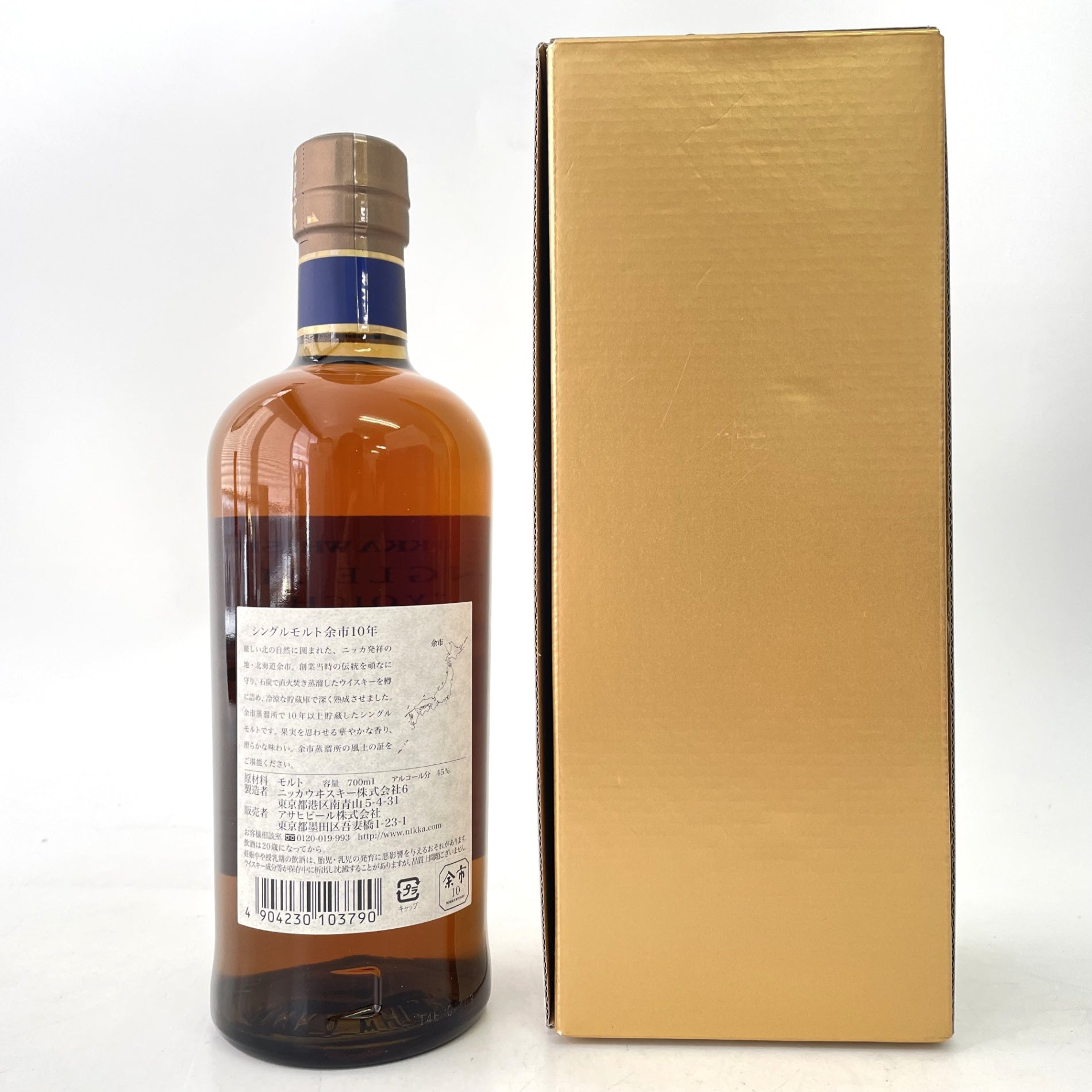 ニッカ 余市 10年 シングルモルト NIKKA YOICHI 10 years old SINGLE MALT