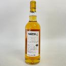 シークレットハイランドディスティラリー 2004 20年 うる星やつら ラムちゃんラベル Secret Highland Distillery 2004