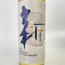 サントリー ザ エッセンス オブ サントリー ライスウイスキー SUNTORY THE ESSENCE OF SUNTORY RICE WHISKY