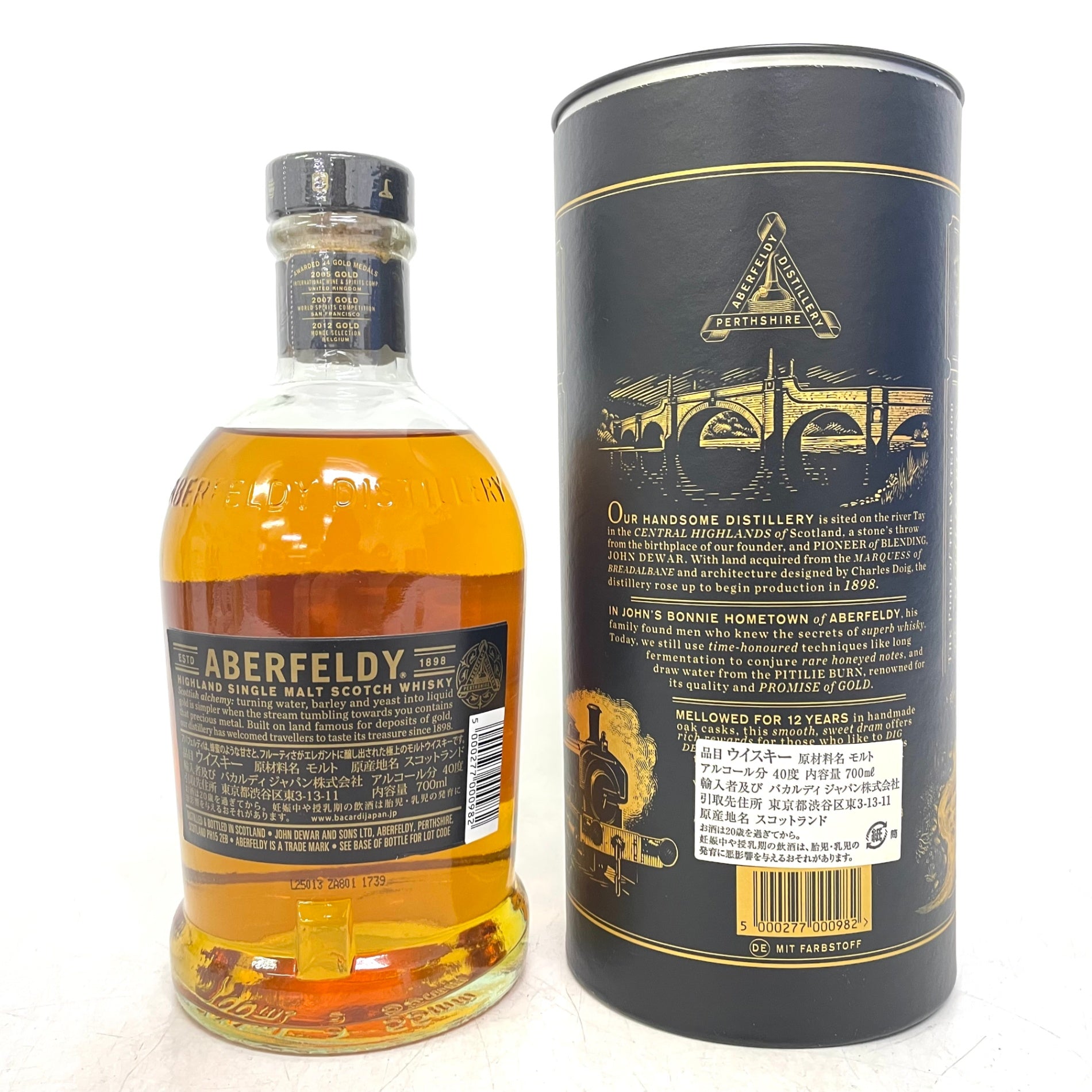 アバフェルディ 12年 ABERFELDY 12 YEARS IN OAK