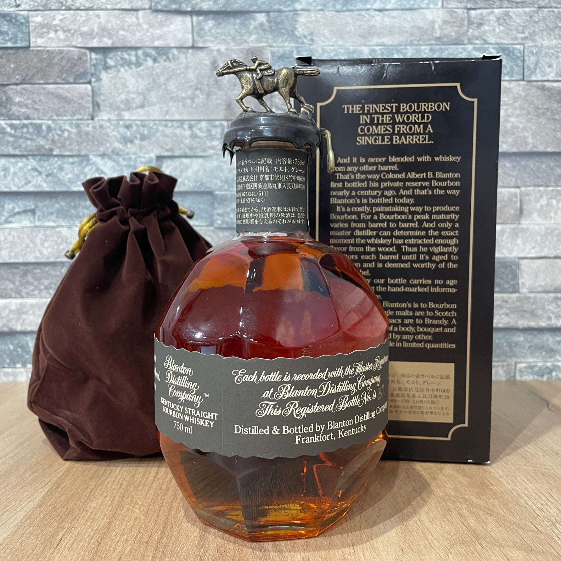 ブラントン シングルバレル 2021 ギフト – THEOU LIQUOR online shop