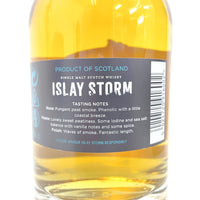 アイラストーム