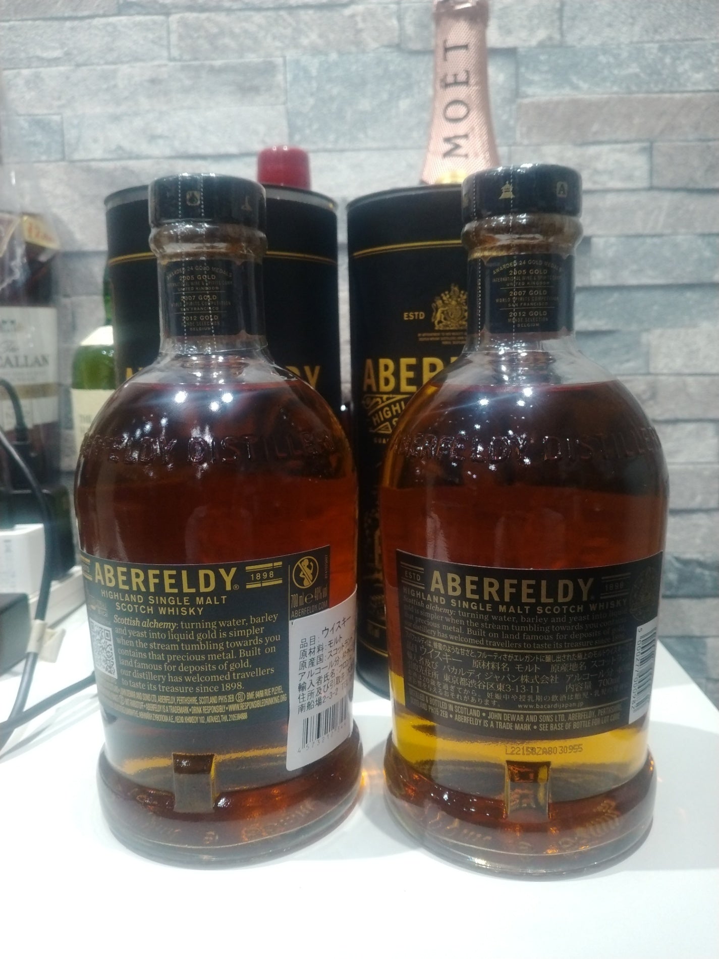 アバフェルディ 12年 箱付 700ml 2本セット 40% ウイスキー whisky N(1F)