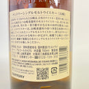 サントリー 山崎 NV SUNTORY YAMAZAKI NV