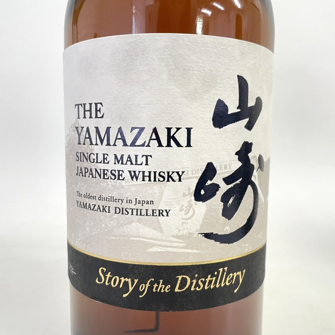 サントリー 山崎 ストーリー オブ ディスティラリー 2024 SUNTORY YAMAZAKI Story of Distillery 2024
