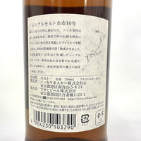 ニッカ 余市 シングルモルト 10年 NIKKA YOICHI SINGLE MALT AGED 10 YEARS