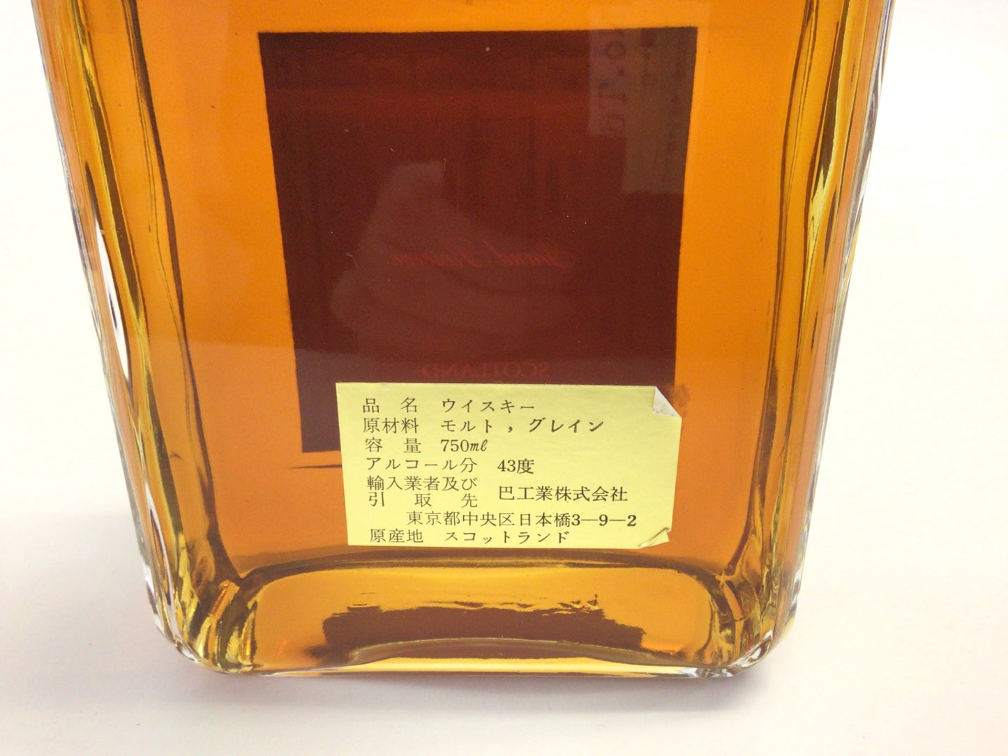 ウイスキー チェッカーズ 15年 750ml 重量番号:2 (RW3)