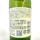 サントリー 白州 NV 180ml SUNTORY HAKUSHU NV