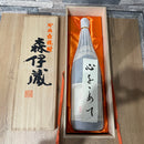 森伊蔵 1800ml ギフト