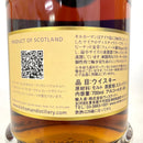 キルホーマン サナイグ KILCHOMAN SANAIG
