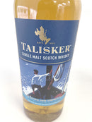 タリスカー スペシャルリリース 2023