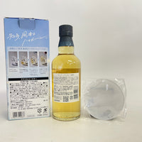 サントリー 知多 シングルグレーン ハーフボトル SUNTORY CHITA SINGLE GRAIN Half Bottle