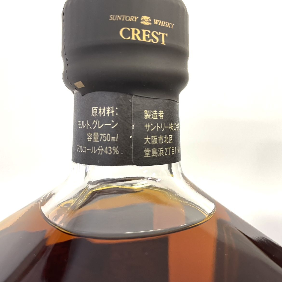 サントリー クレスト 12年 SUNTORY CREST AGED 12 YEARS