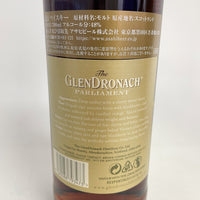グレンドロナック 21年 パーラメント GLENDRONACH 21years PARLIAMENT