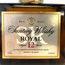 サントリー ローヤル SR 12年 SUNTORY ROYAL SR AGED 12 YEARS