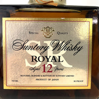 サントリー ローヤル SR 12年 SUNTORY ROYAL SR AGED 12 YEARS