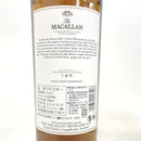マッカラン 12年 シェリーオークカスク