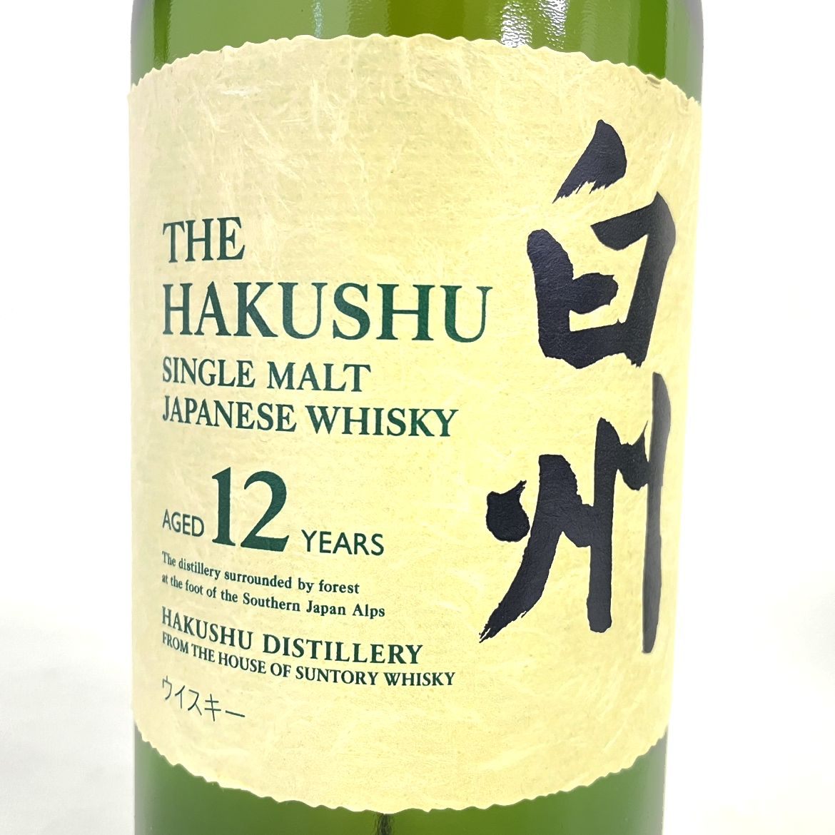 サントリー 白州 12年 シングルモルト SUNTORY HAKUSHU AGED 12 YEARS SINGLE MALT