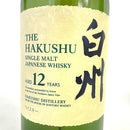 サントリー 白州 12年 シングルモルト SUNTORY HAKUSHU AGED 12 YEARS SINGLE MALT