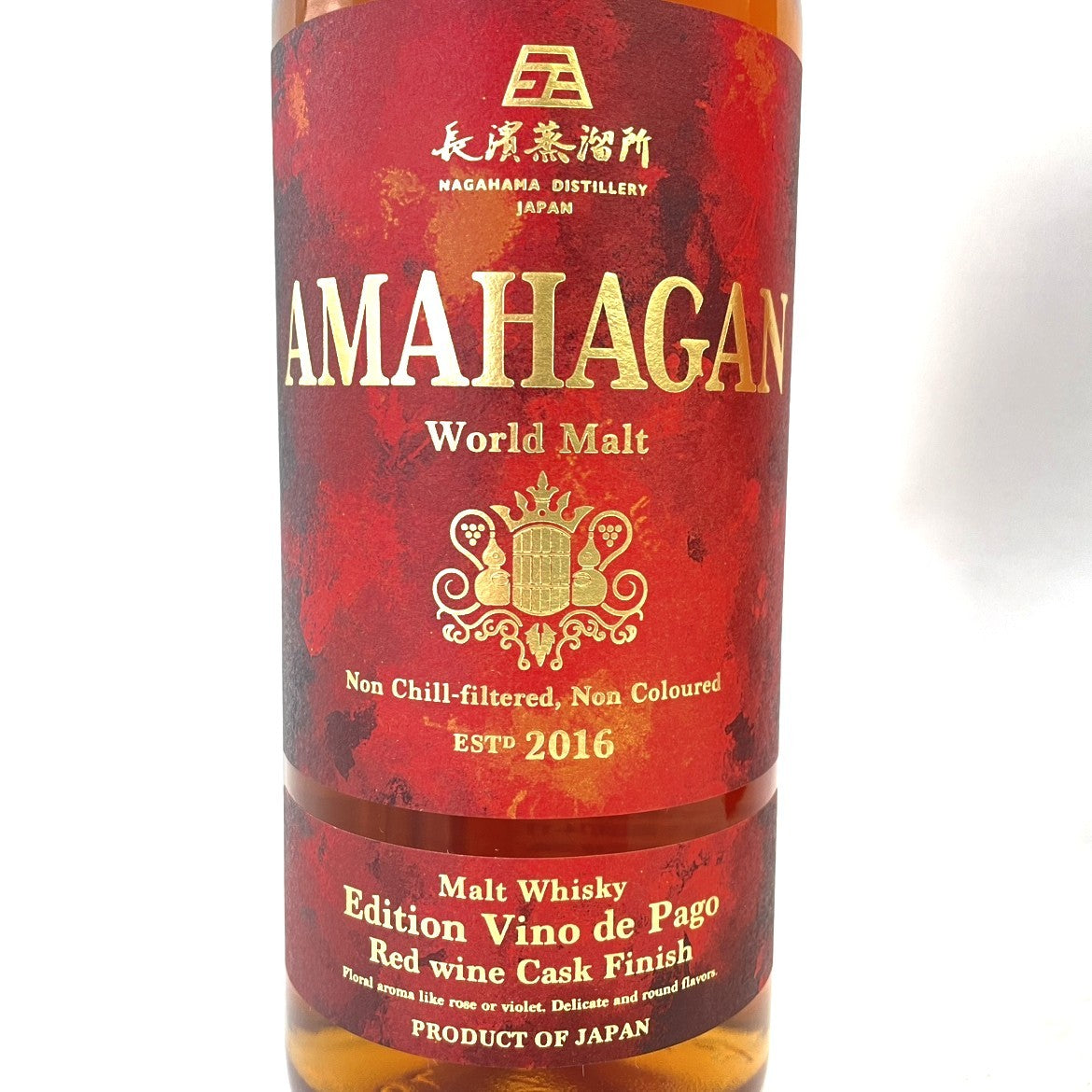 長濱蒸溜所 アマハガン ワールドモルト エディション ヴィノ デ パゴ レッドワインカスク AMAHAGAN World Malt Edition Vino de Pago Red wine Cask Finish